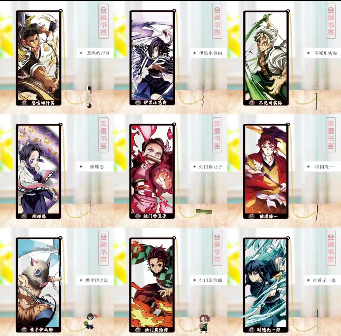 Demon Slayer Bookmarks