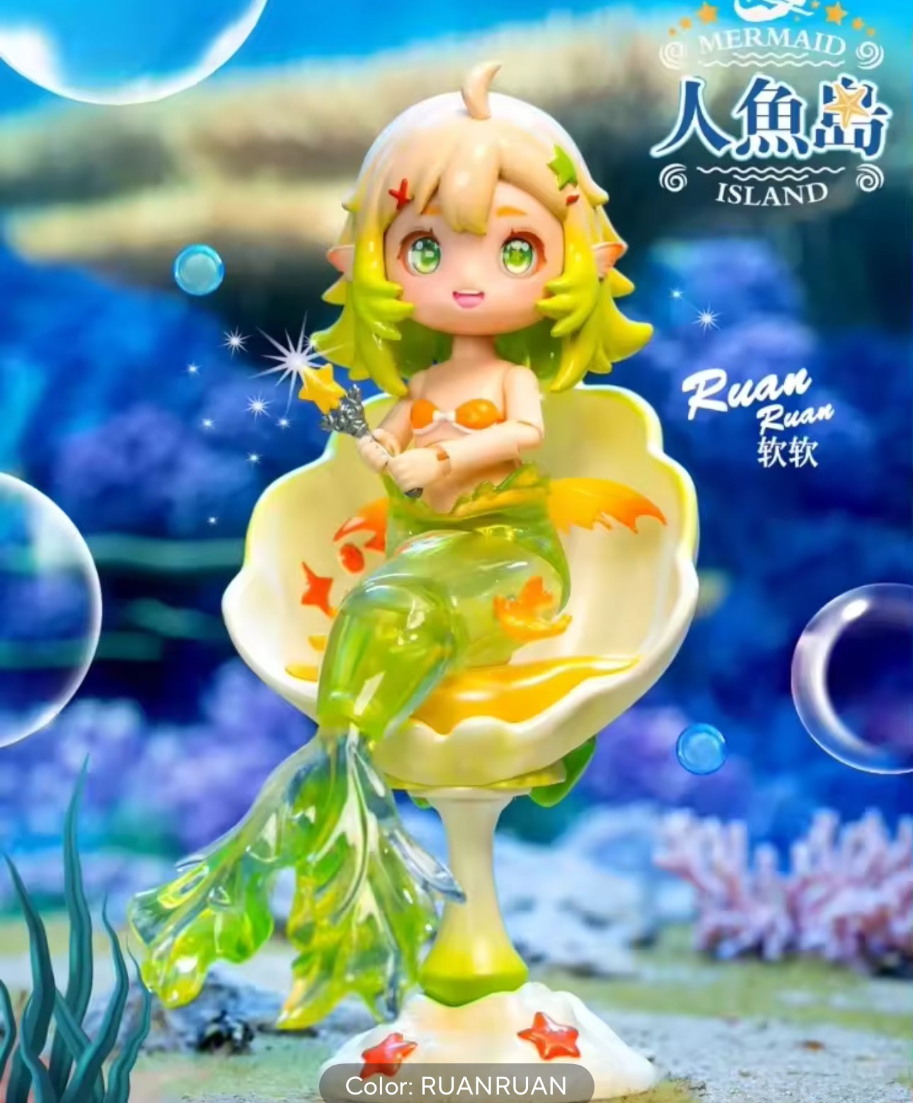 Mermaid BJD