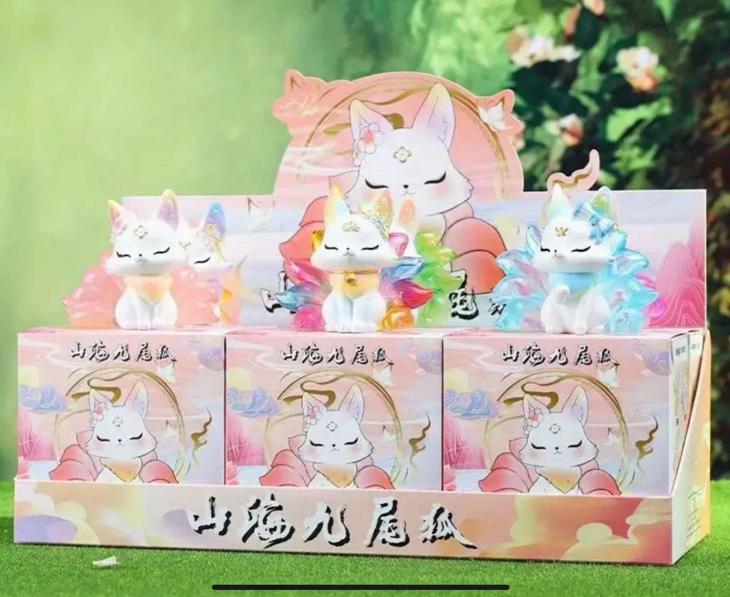 Nine tails fox figure