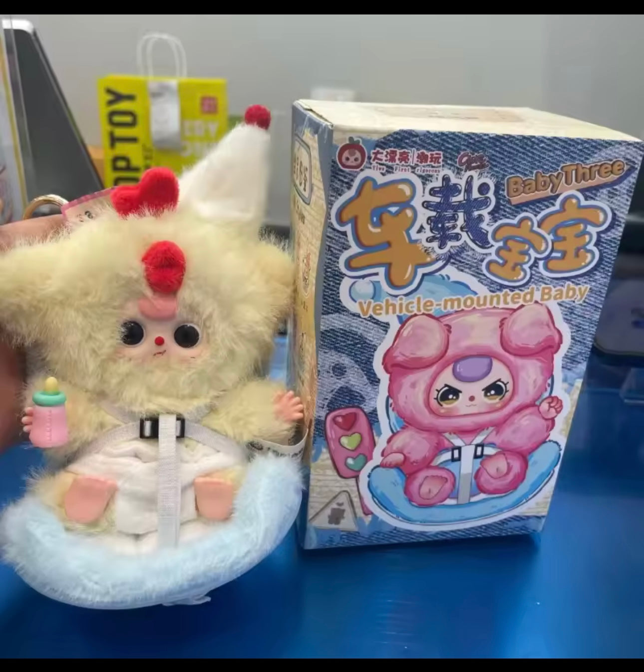 Baby Three Car Seat Plush – Pawsome Creations