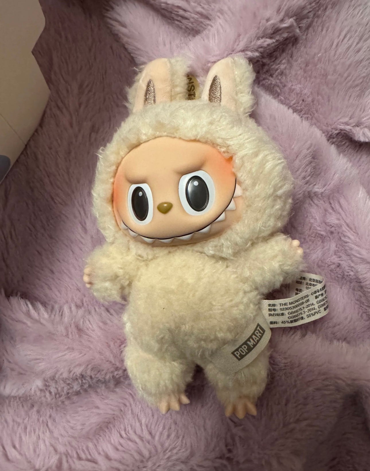 The Monsters “Exciting Macarons” plush keychain