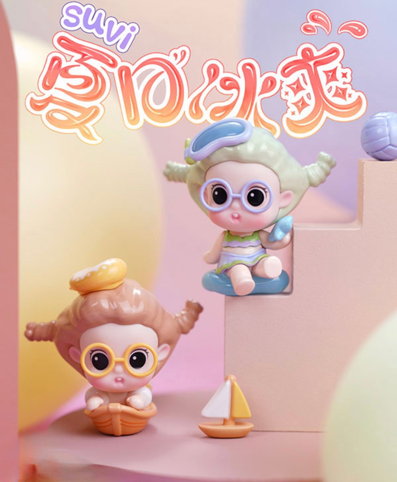 Suvi ice cool summer figures