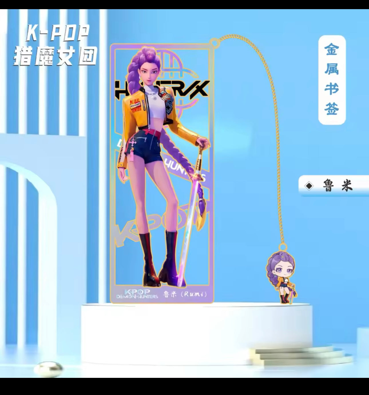 K-Pop Demon Hunters Bookmarks