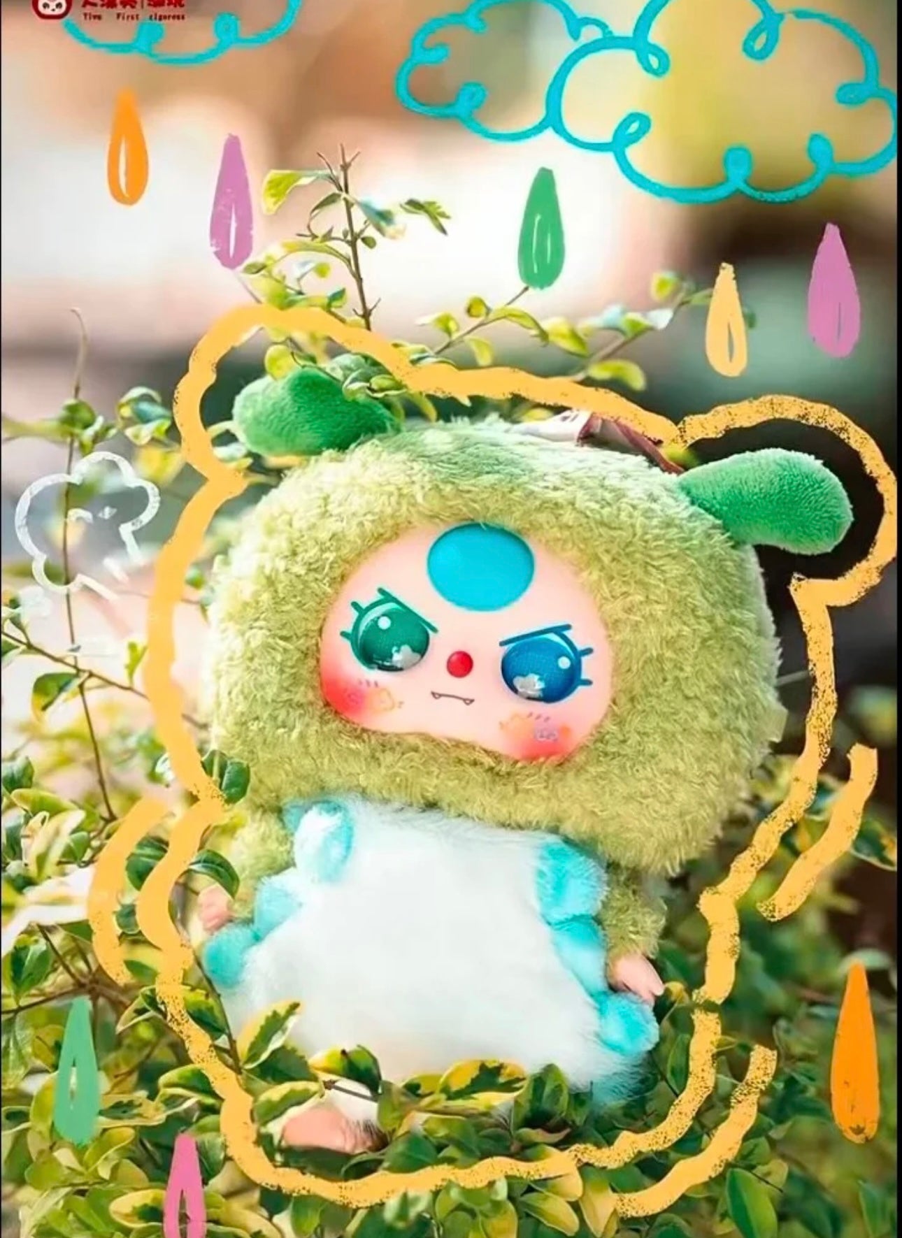 Baby Three Elf Plush keychain