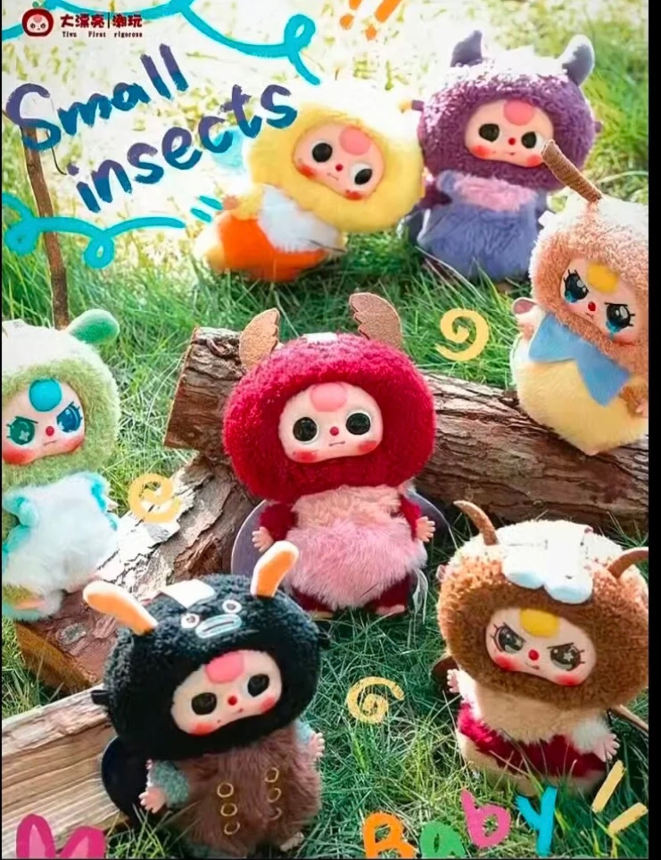 Baby Three Elf Plush keychain