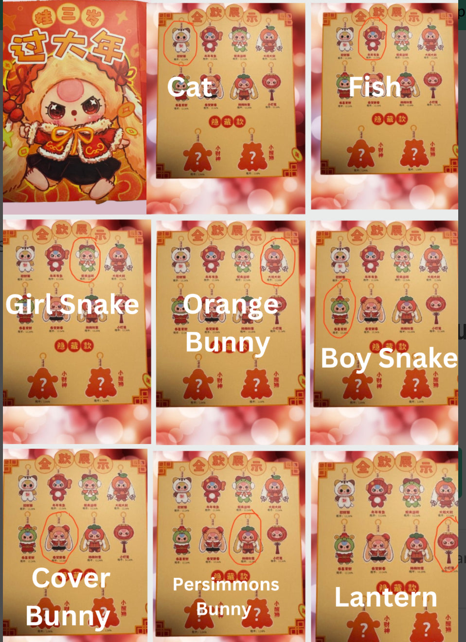 Chinese New Year Plush