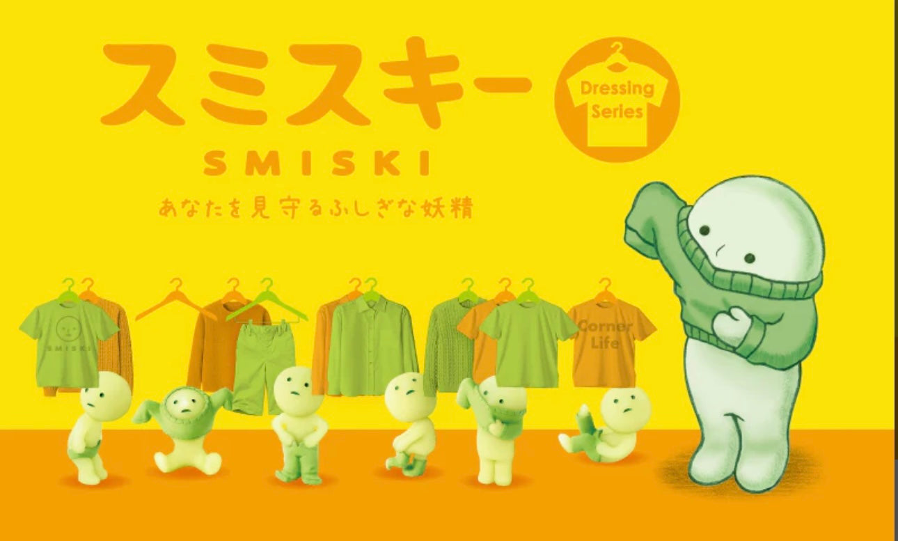 Smiski Figures