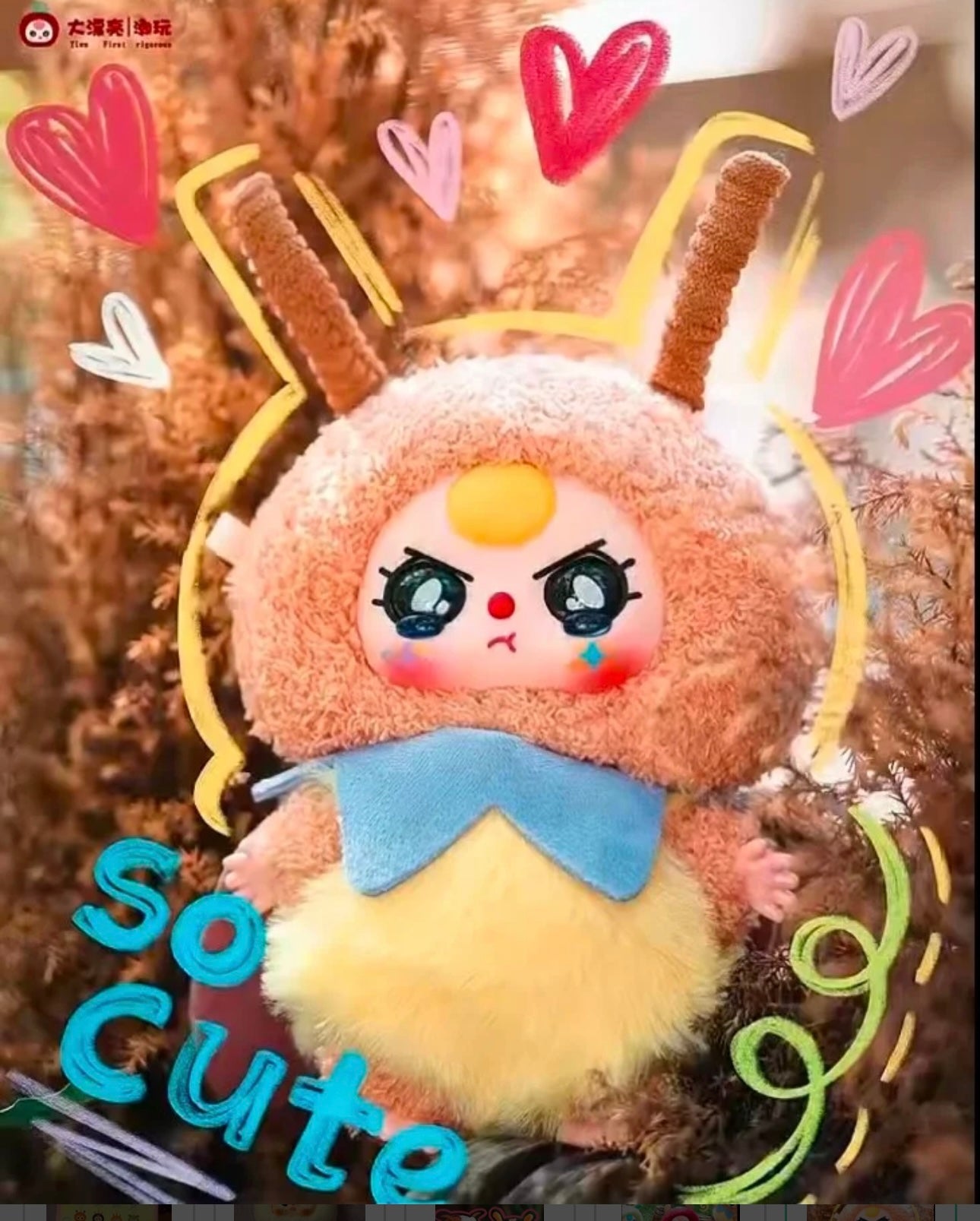 Baby Three Elf Plush keychain