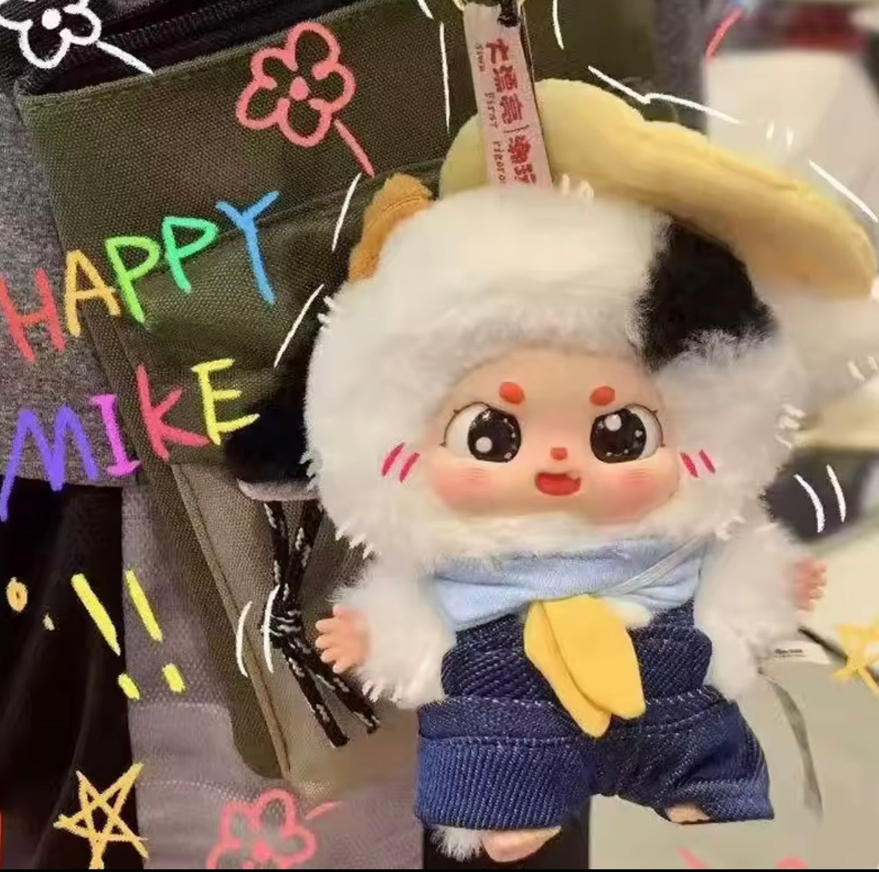 Chunky Bean Baby Plush