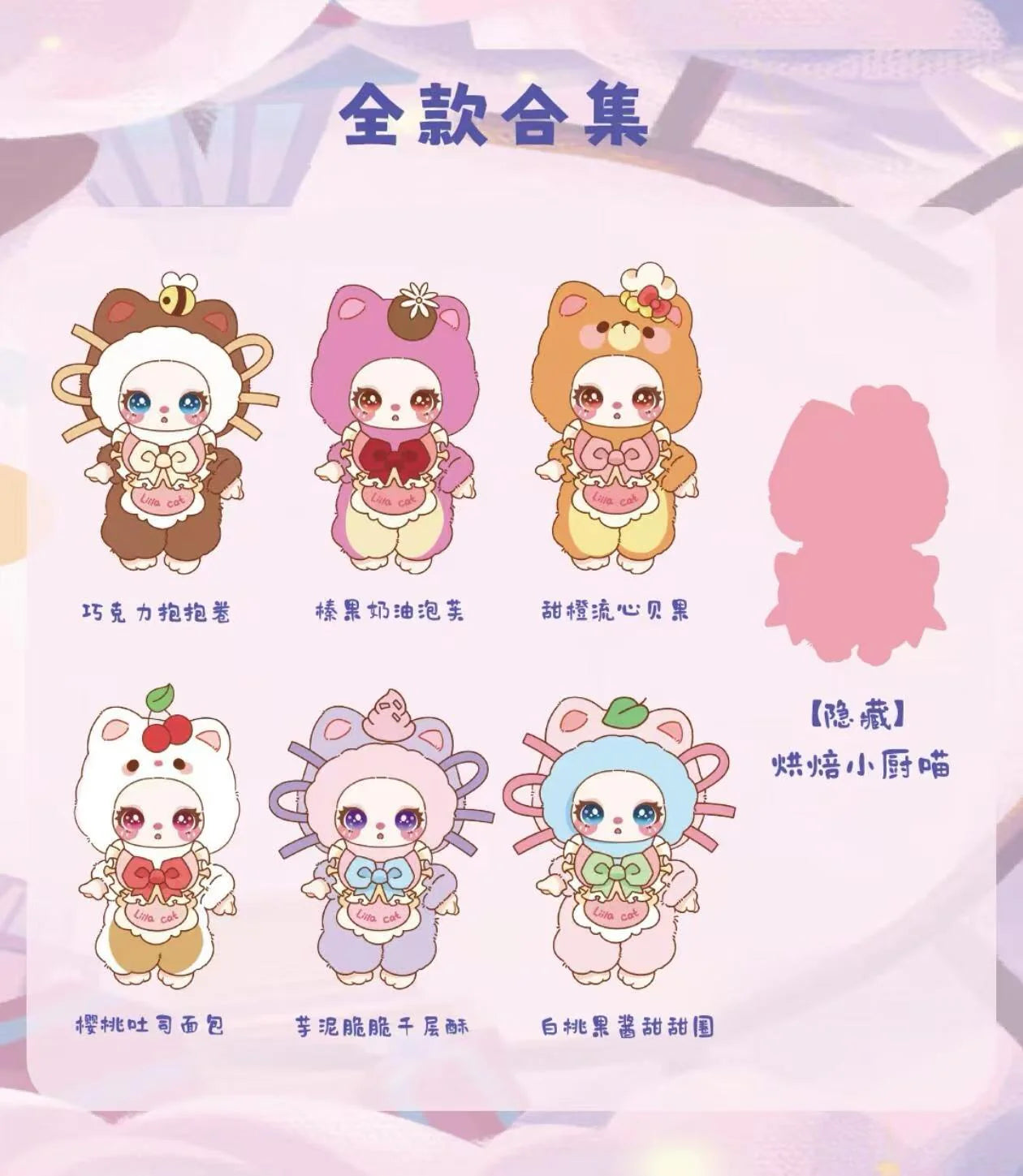 Liila Cat Version 4 cooking kitty