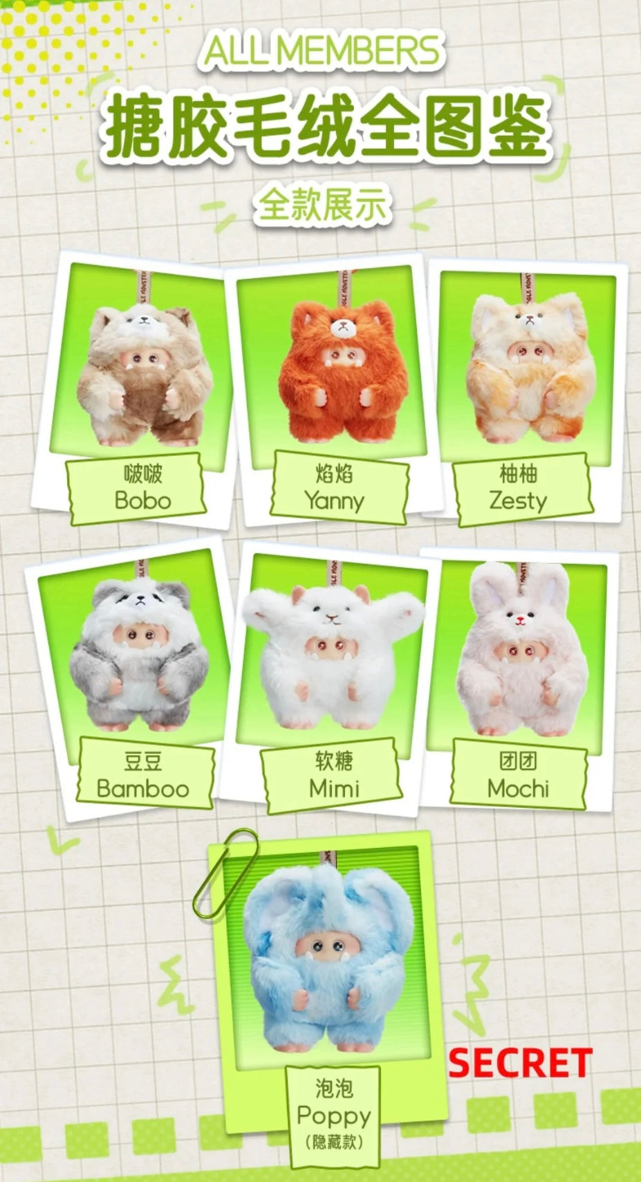 Giggle Monster 2           Furry Forest