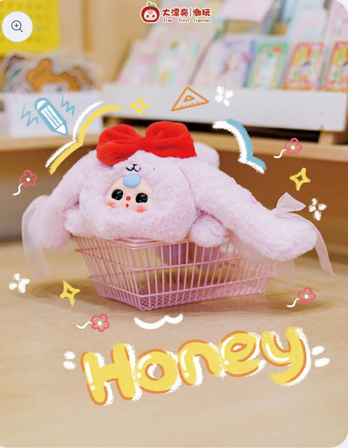 Baby Three Pencil/Makeup Bag