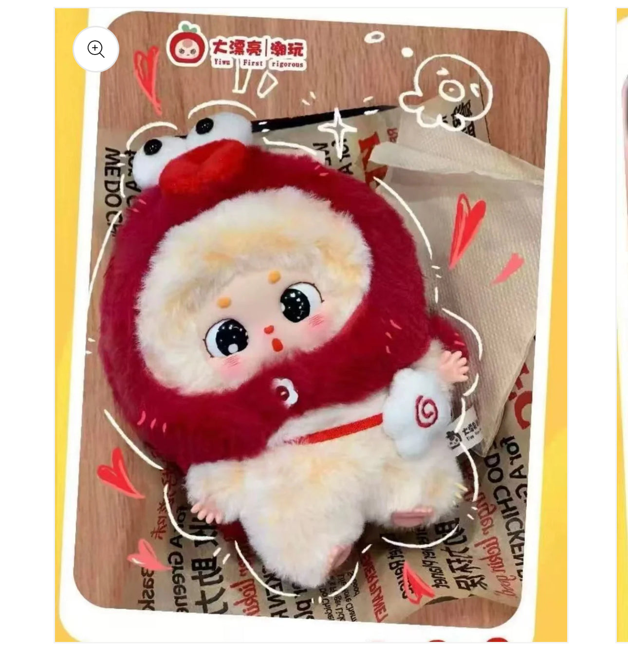 Chunky Bean Baby Plush