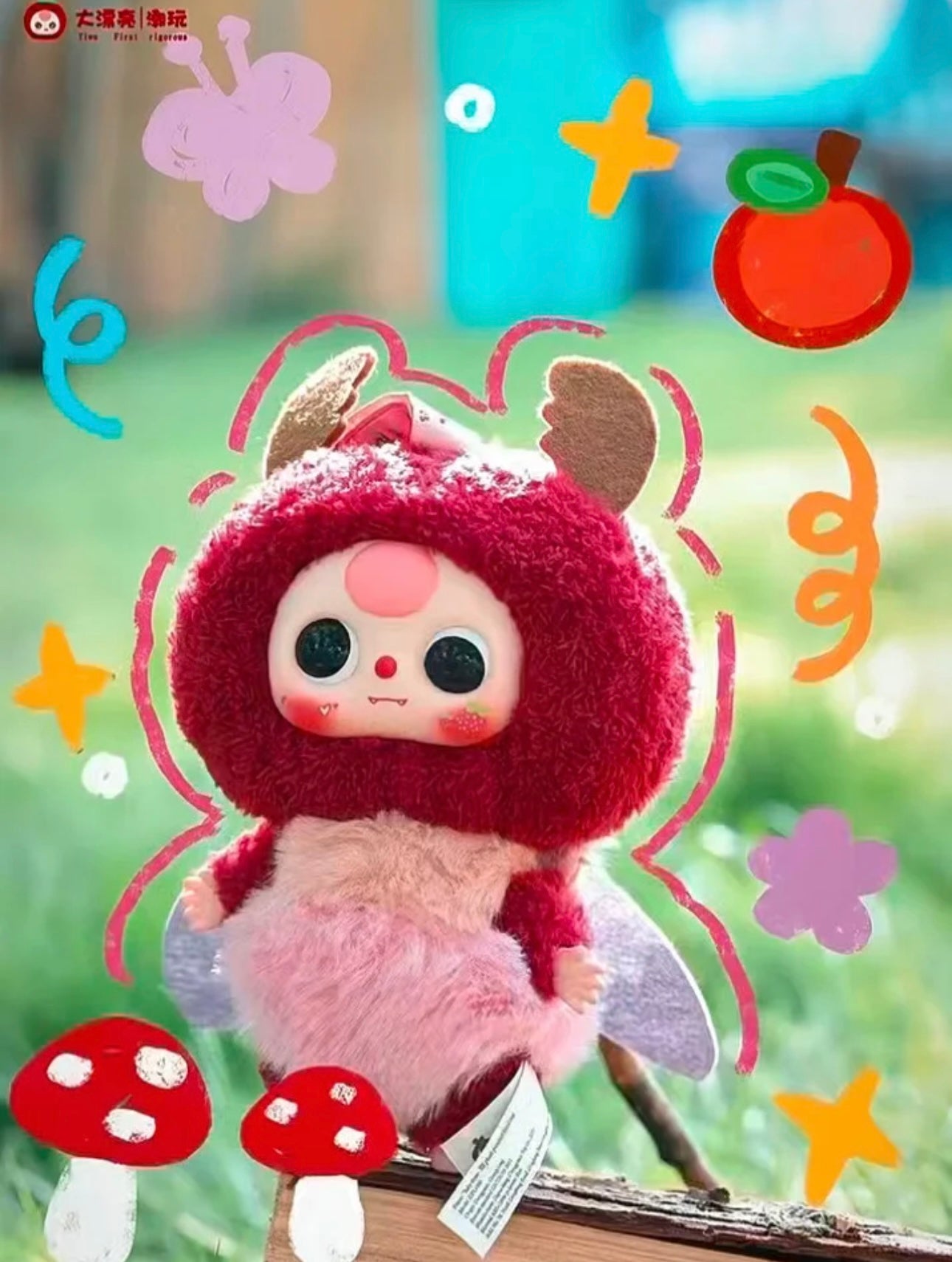 Baby Three Elf Plush keychain