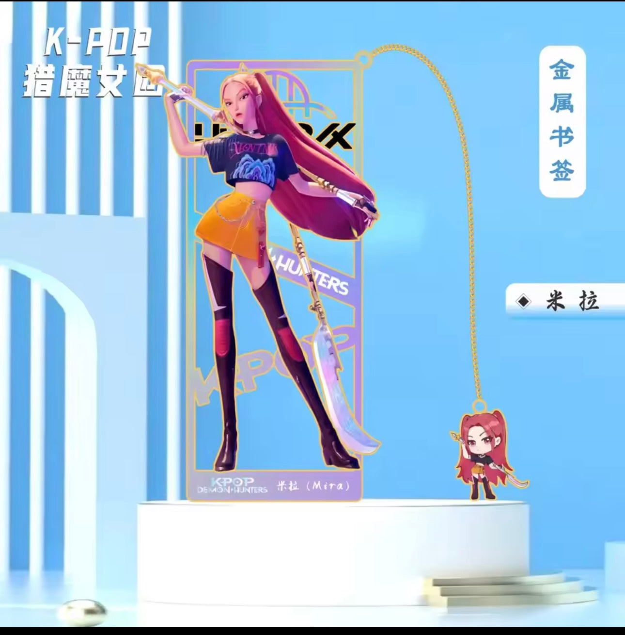 K-Pop Demon Hunters Bookmarks
