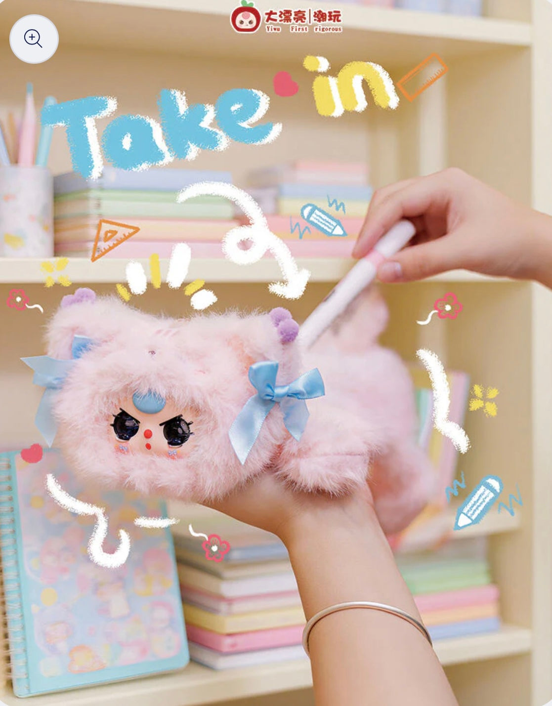 Baby Three Pencil/Makeup Bag