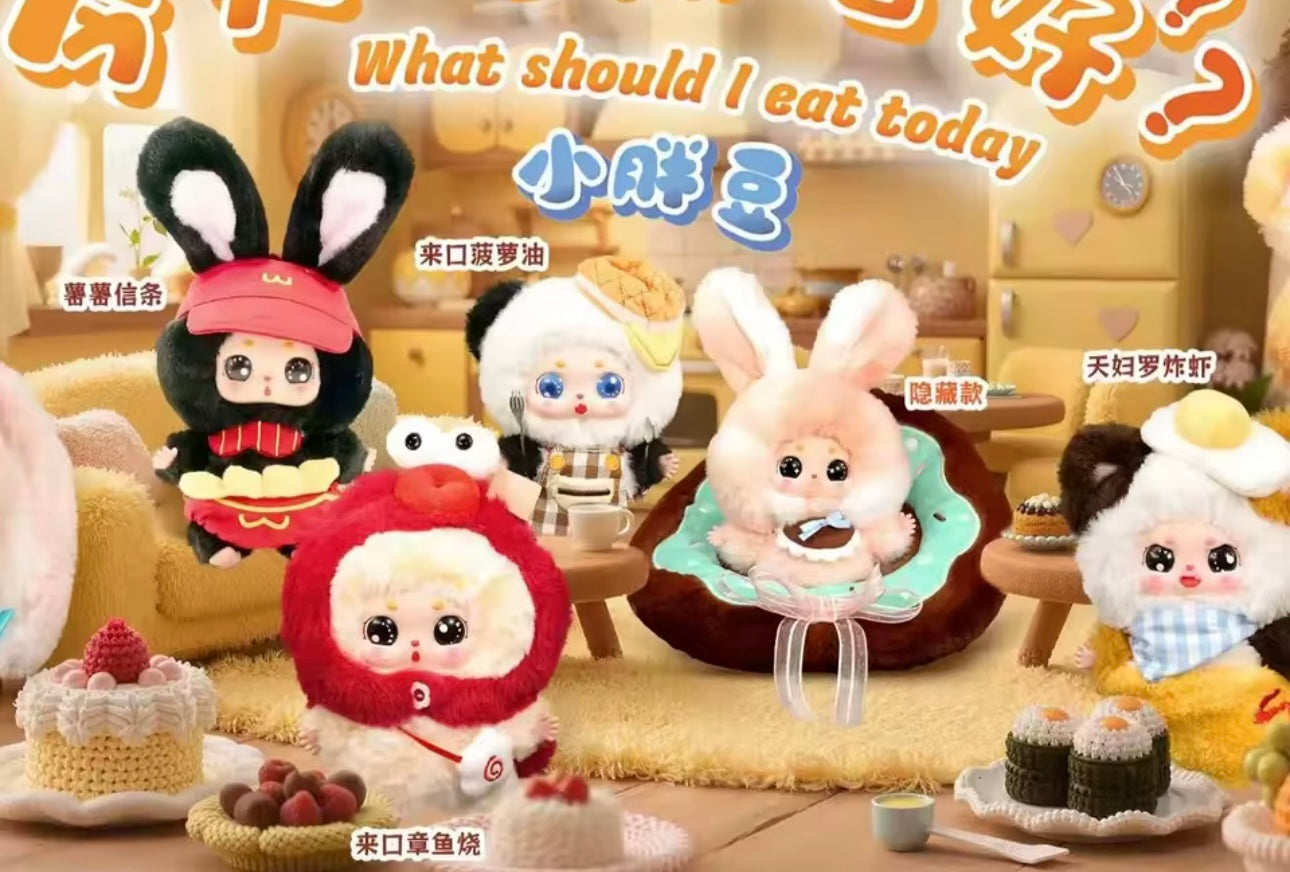 Chunky Bean Baby Plush