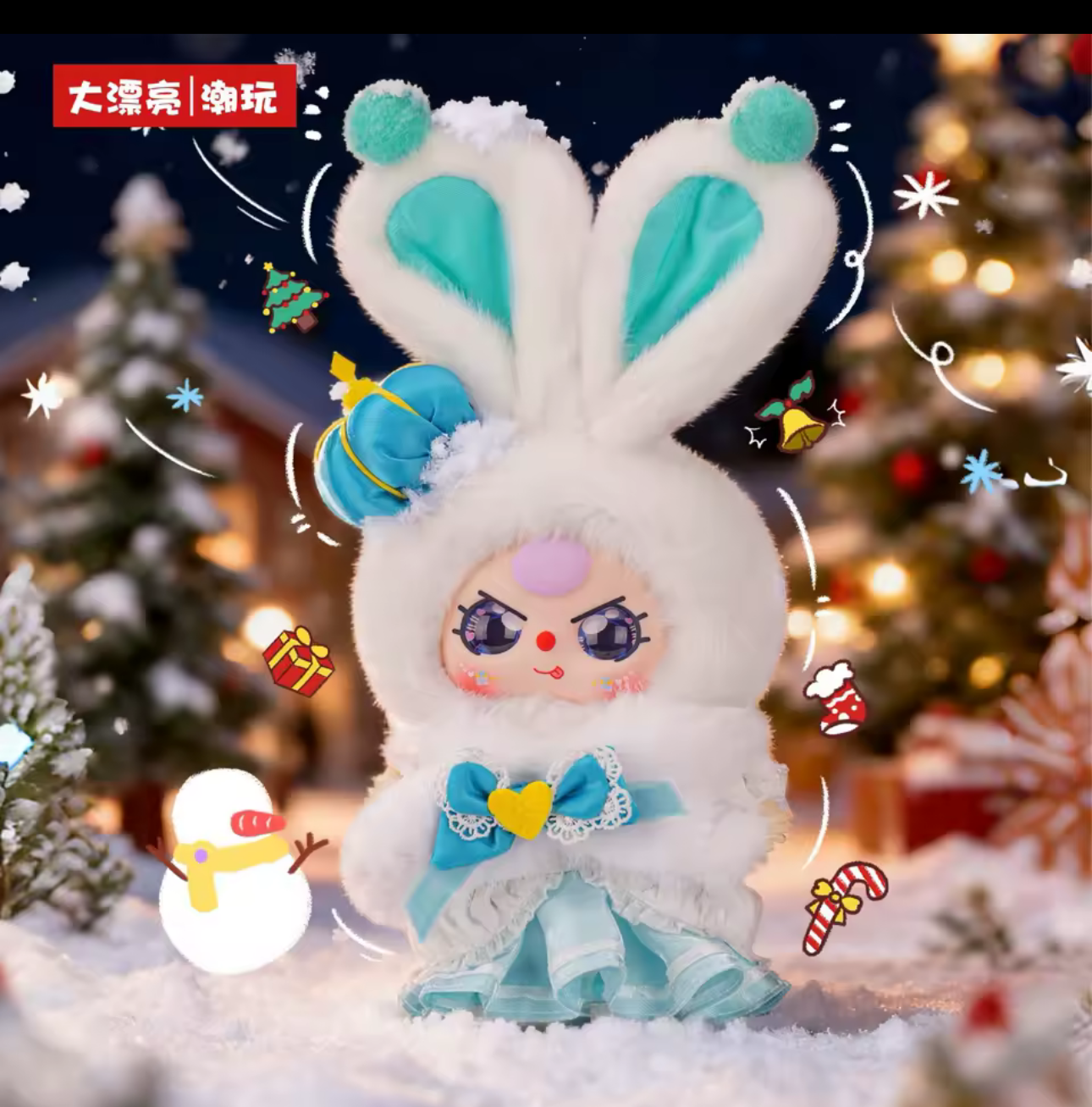 Baby Three exclusive Christmas Plush