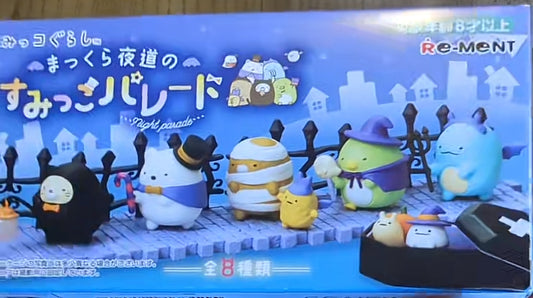 ReMent Halloween figures