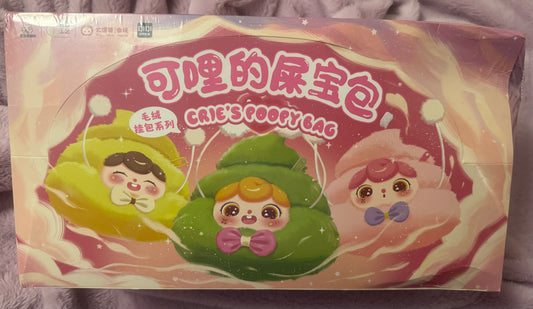Crie’s Poopy Bag plush keychain