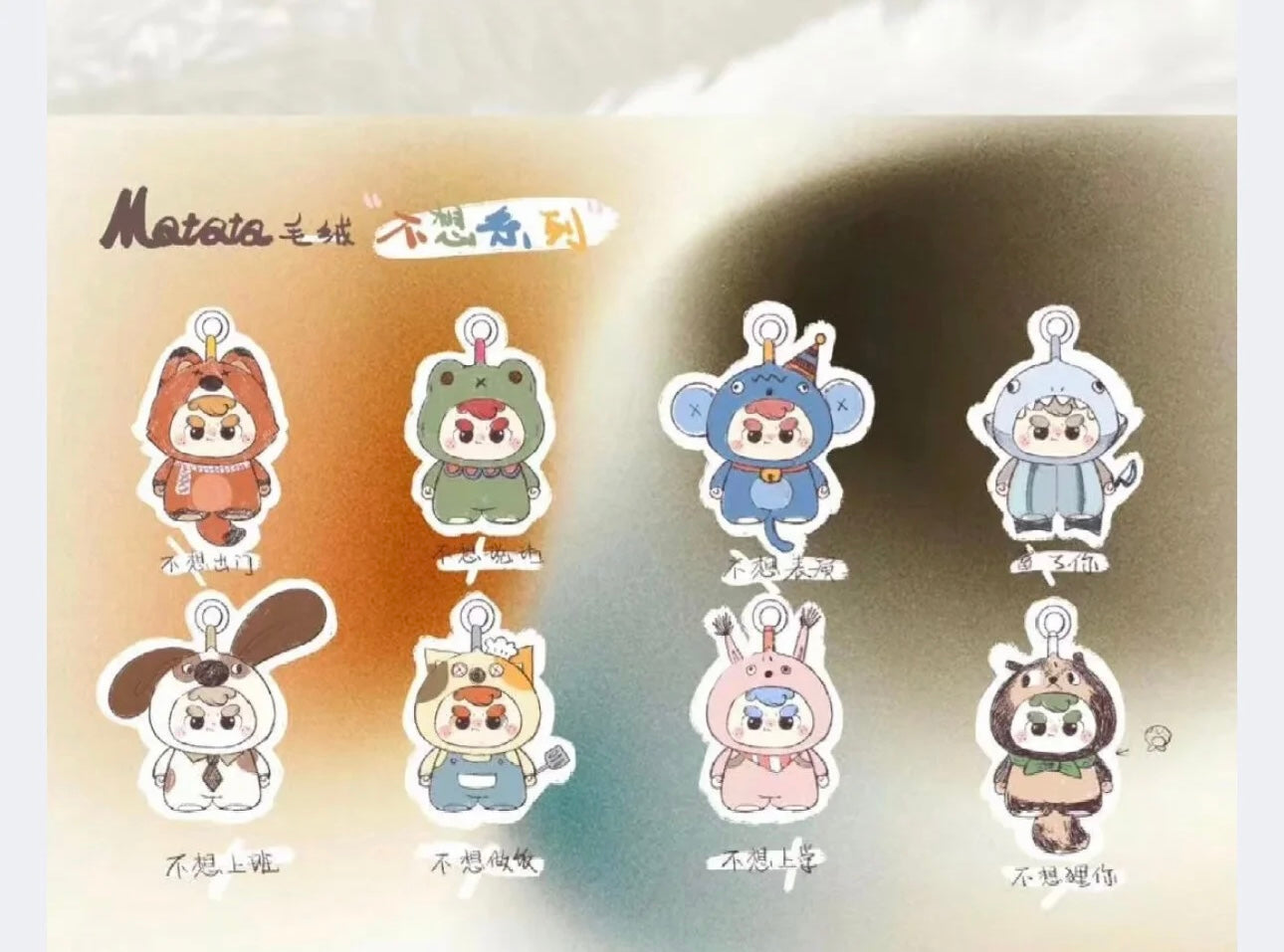 Matata Keychain plush