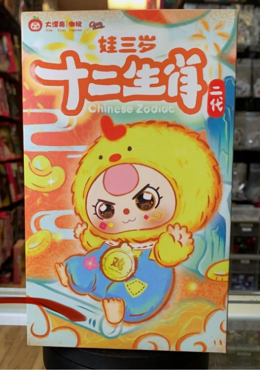 Baby Three Zodiac Version 2