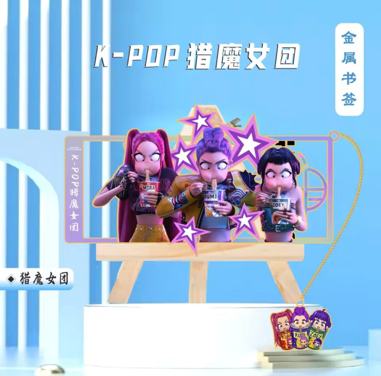 K-Pop Demon Hunters Bookmarks