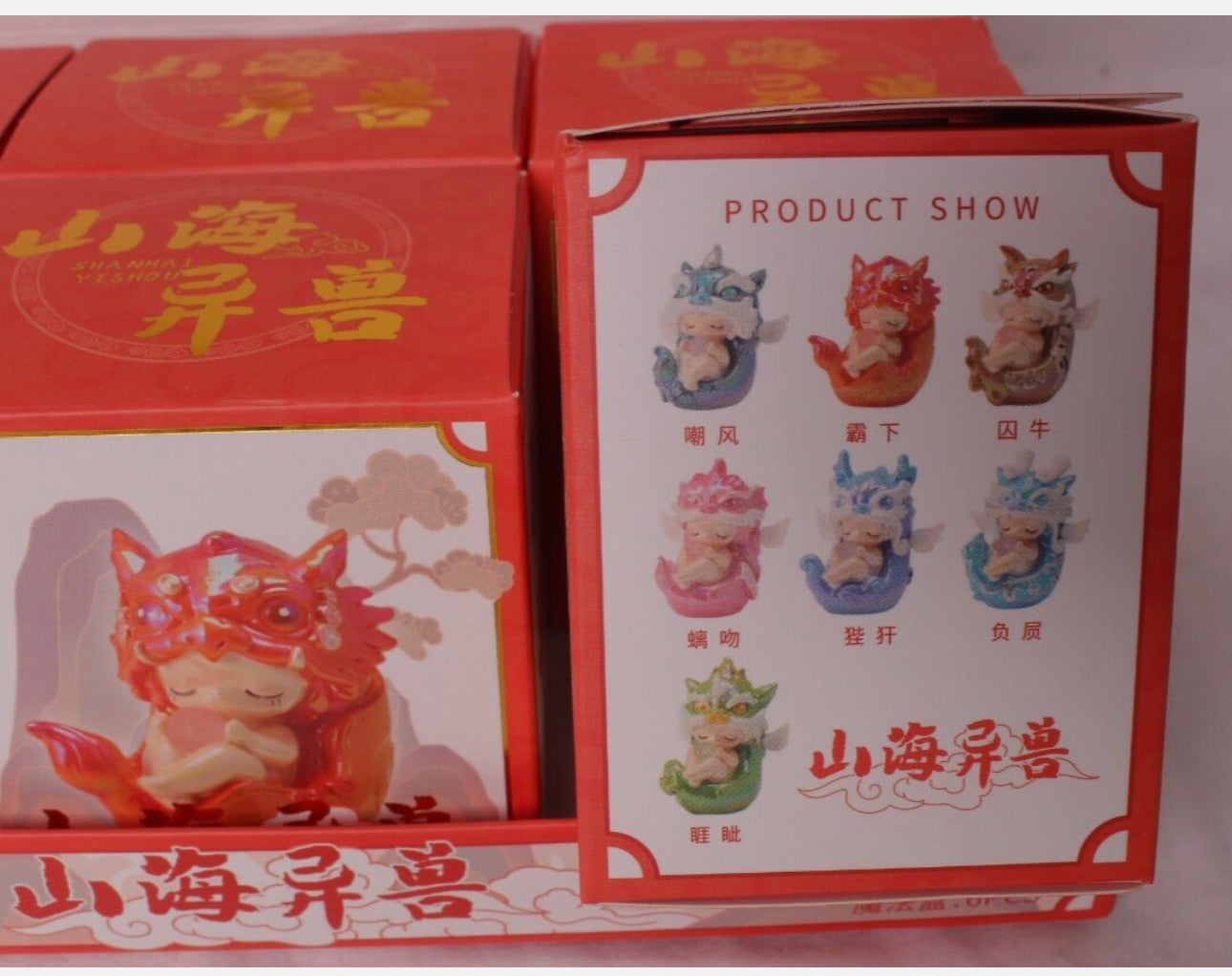 Mountain Sea Beasts -Dragon with Baby