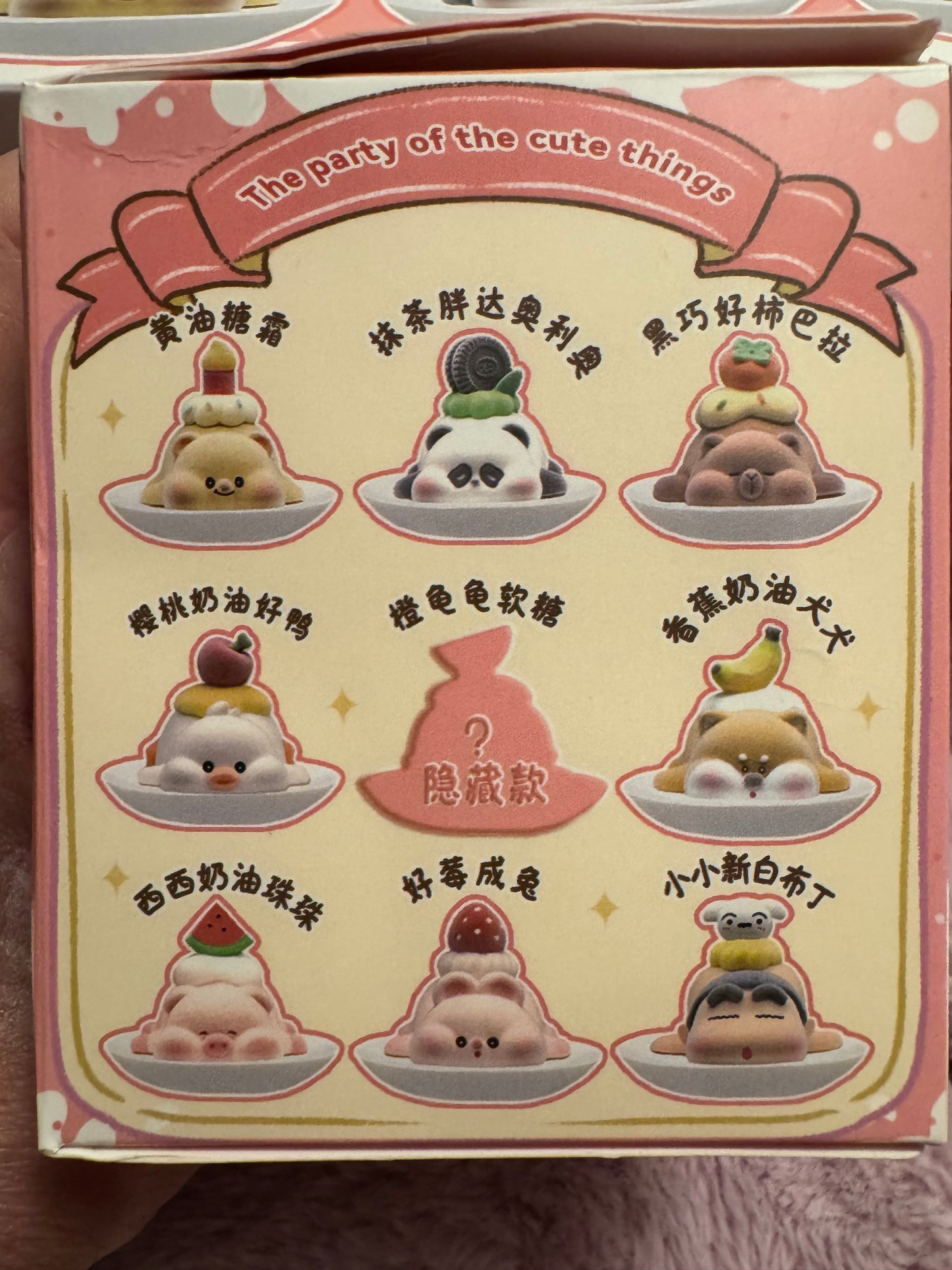 Party of pretty things figures