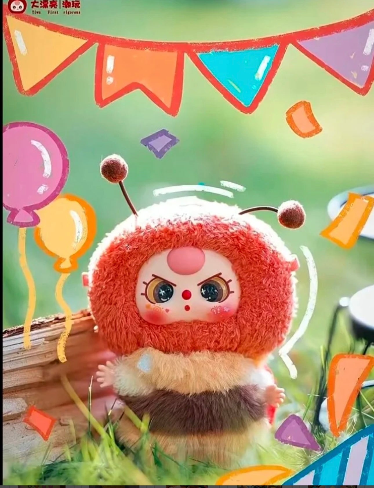 Baby Three Elf Plush keychain