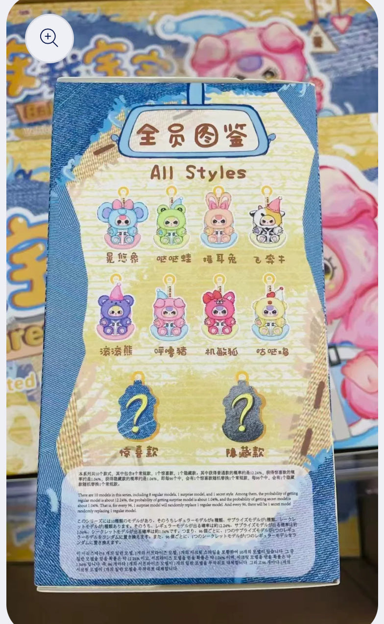 Baby Three Car Seat Plush