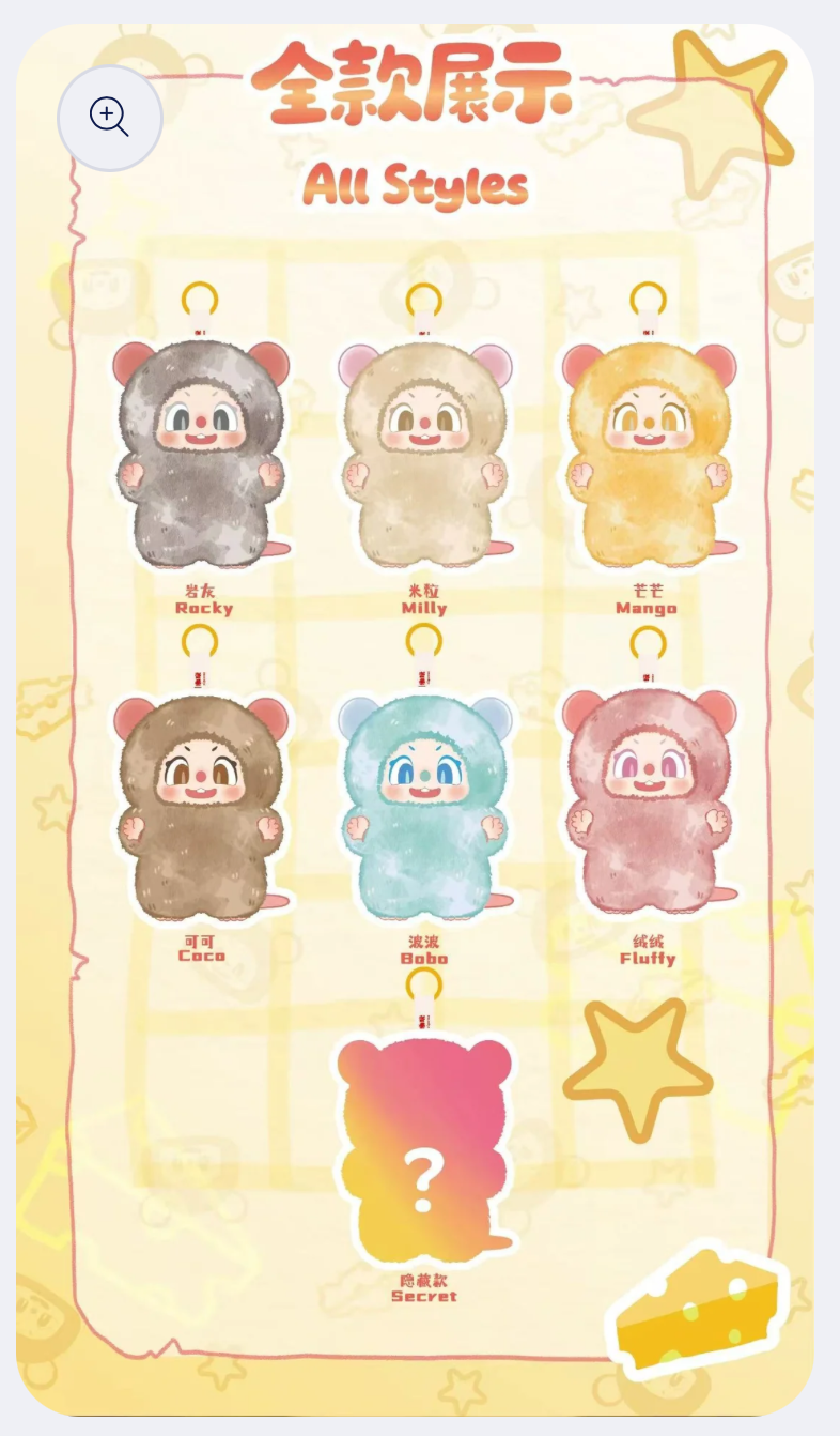 Pippa the Mouse -keychain plush