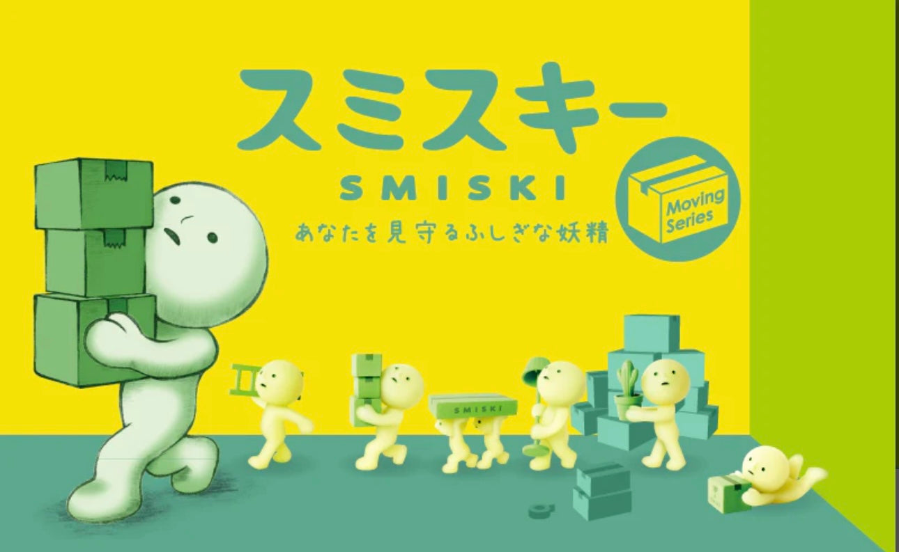 Smiski Figures