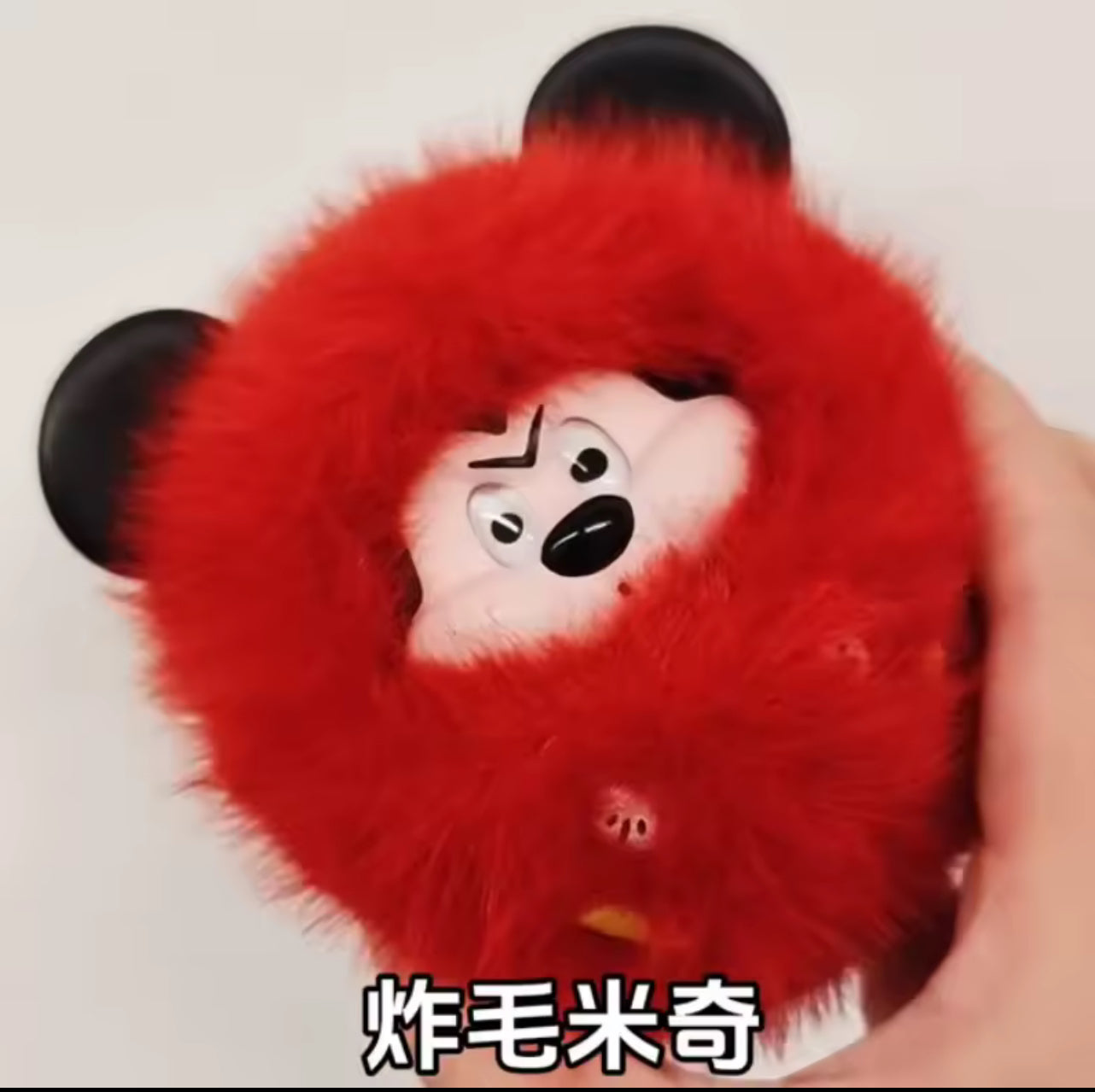 Mickey Mouse Plush Ball Pendant