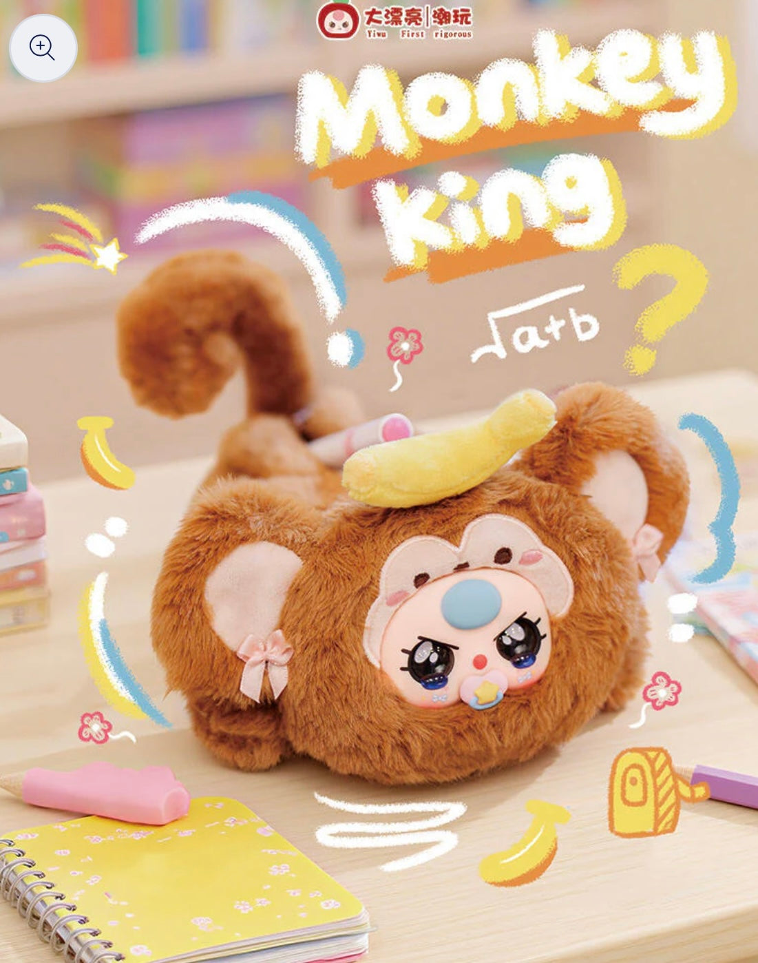 Baby Three Pencil/Makeup Bag