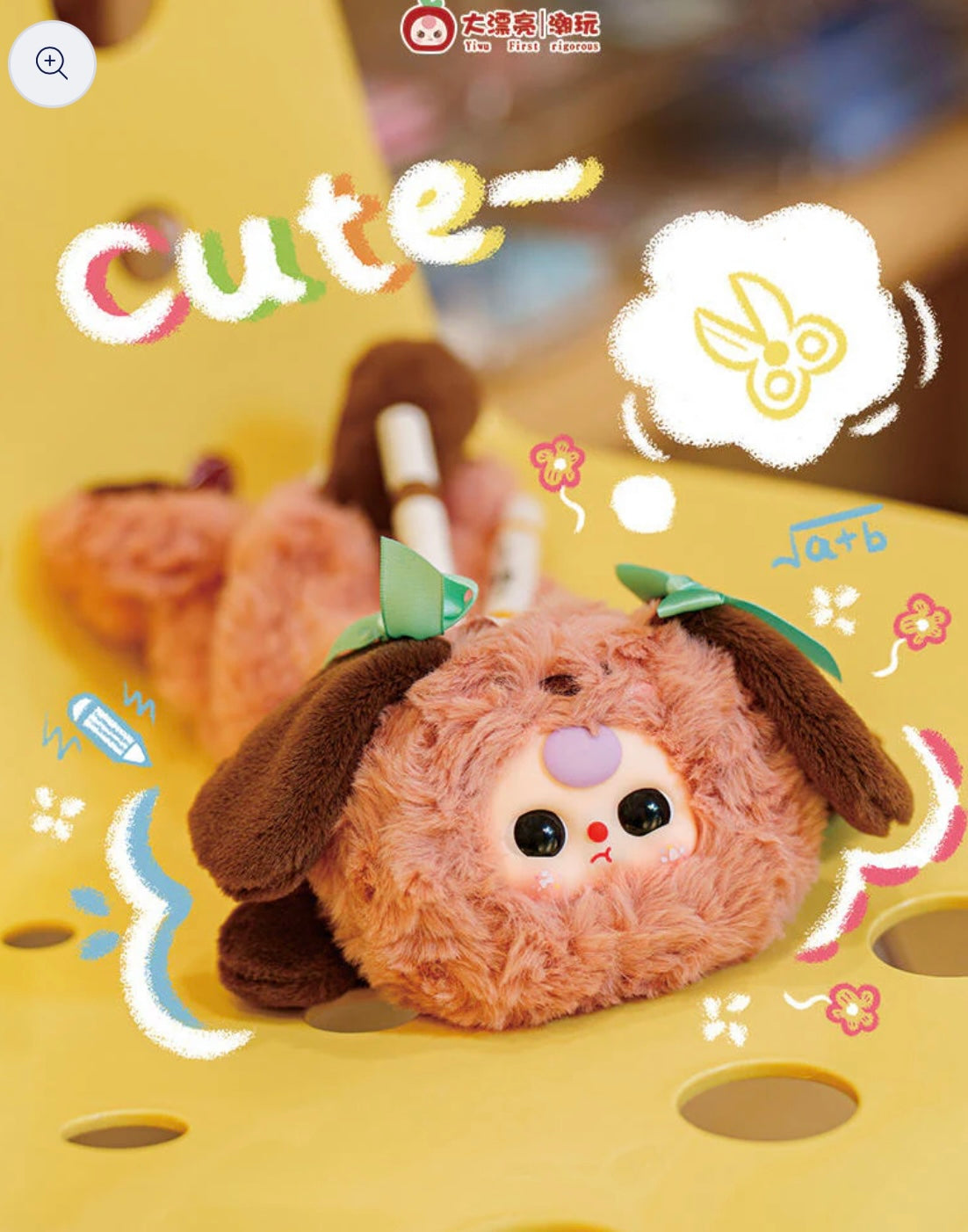 Baby Three Pencil/Makeup Bag