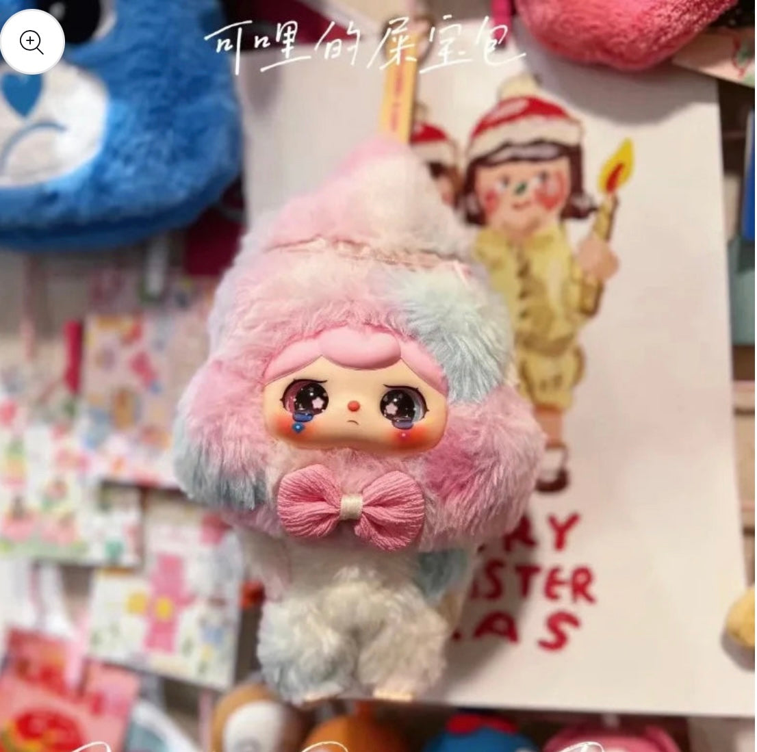 Crie’s Poopy Bag plush keychain