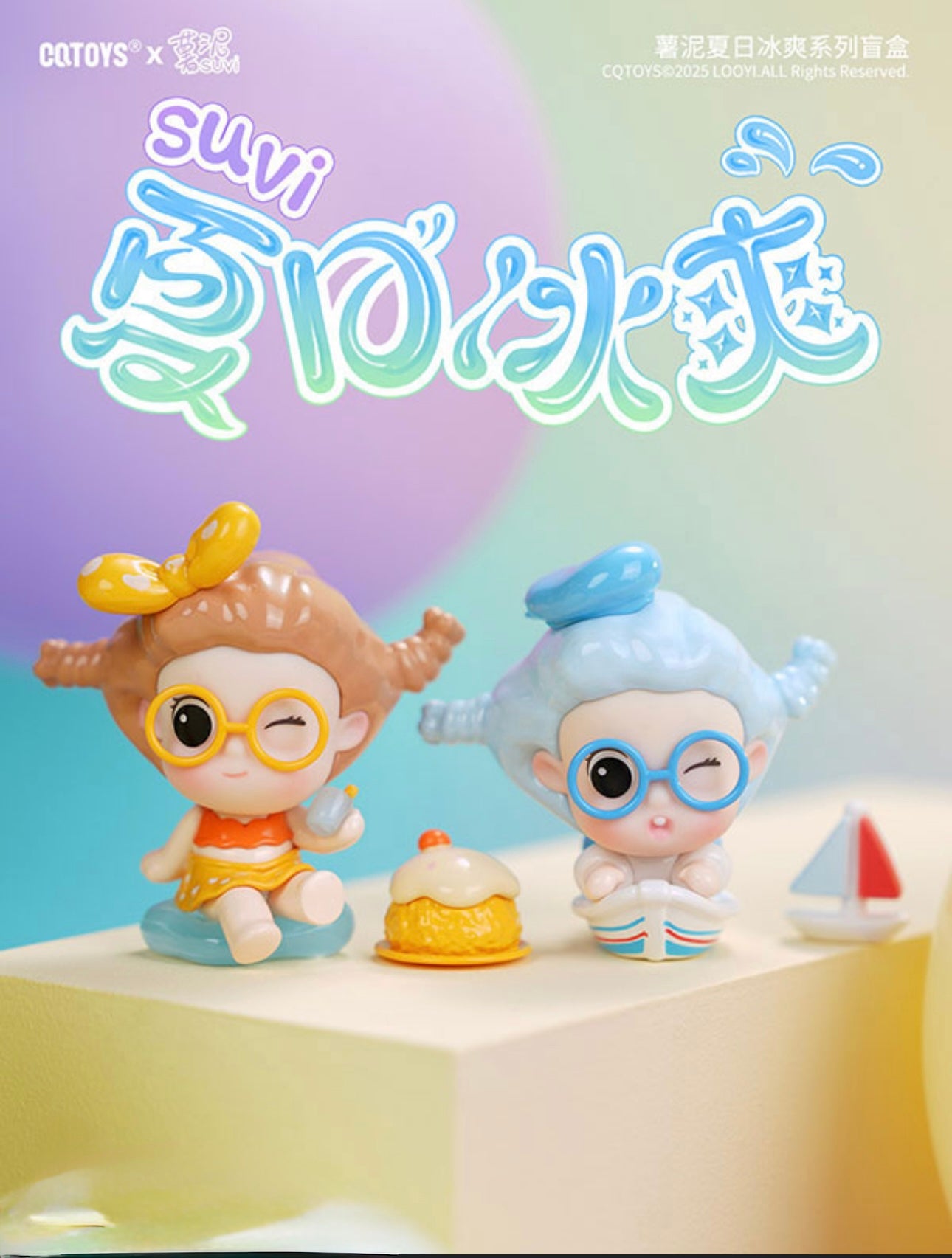 Suvi ice cool summer figures